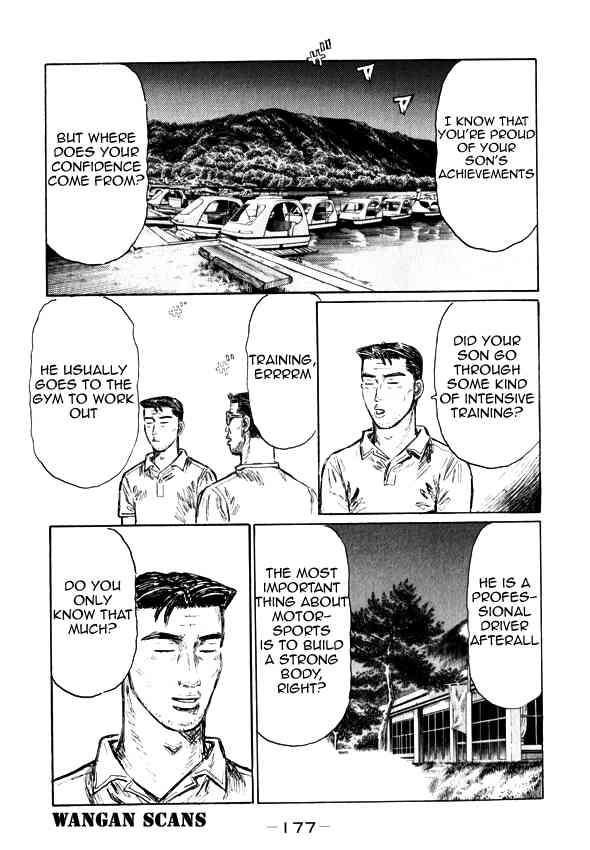 Initial D Chapter 501 8